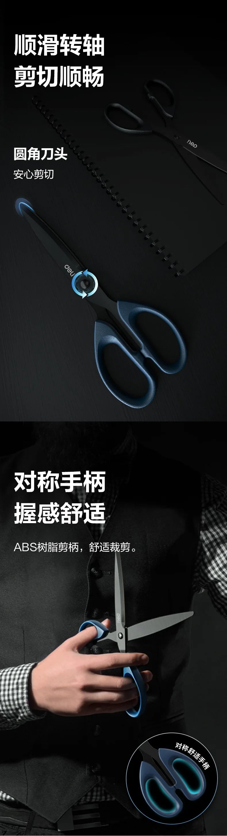 Deli Stainless Non Adhesive Stationery Scissors Sharp Blades Paper Cuttings ножницы для школы Office Tailor Household ciseaux