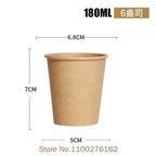 100pc/pack 6oz/180ml Kraft Paper Cup Disposable Paper Cup Coffee Tea Cup Party Wedding Supplies
