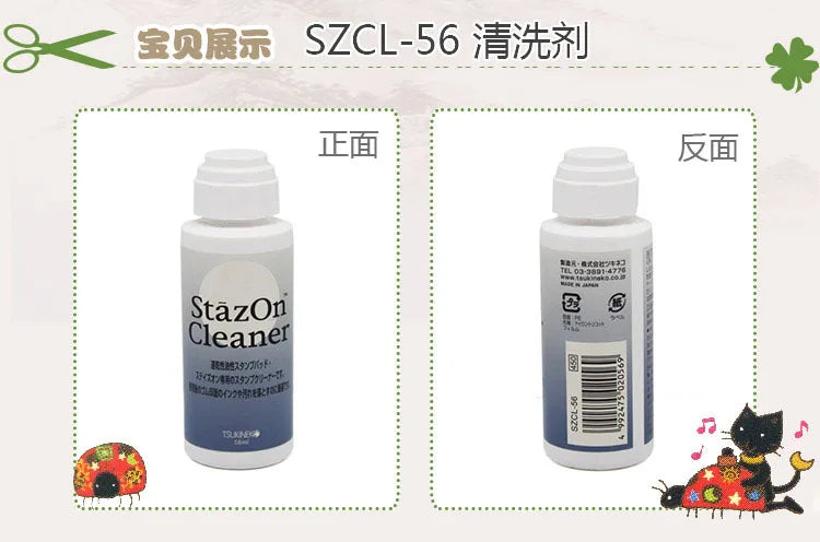 Quick Dry Detail Ink Pad DIY Making Greeting Cards Smearing Stamps Tsukineko VersaFine CLAIR