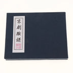 Chinese Writing Ink And Professional Sumi Drawing Ink With Decorative Sticks Art Lovers Chinese Calligraphy