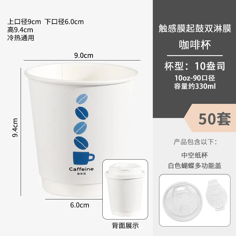 Hot Cold Dual Use 330ml Double Layer Paper Cup Coffee Cups Disposable Multi Purpose Beverage Container PET 400ml Cold Drink Cups