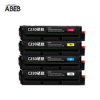 1PCS Compatible C230 Toner Cartridge For Xerox C230 C235 Premium Quality Toner No Chip BK 2000 Pages CMY 1500 Pages