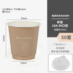 50 Sets Disposable Paper Cups with Lid Commercial Eco Friendly Hot Cold Drinks Universal Container Brown Letter Print Coffee Cup