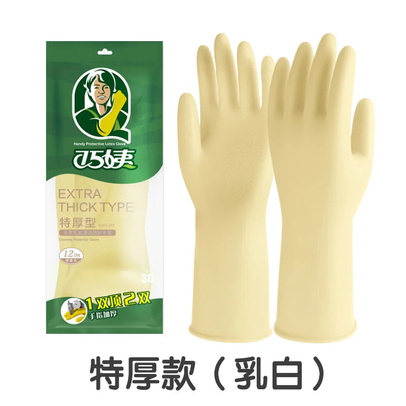 1 Pair Thick Rubber Gloves Plastic Latex Wear-Resistant Dishwashing Household Labor Protection Glove Car Wash Waterproof Kitchen