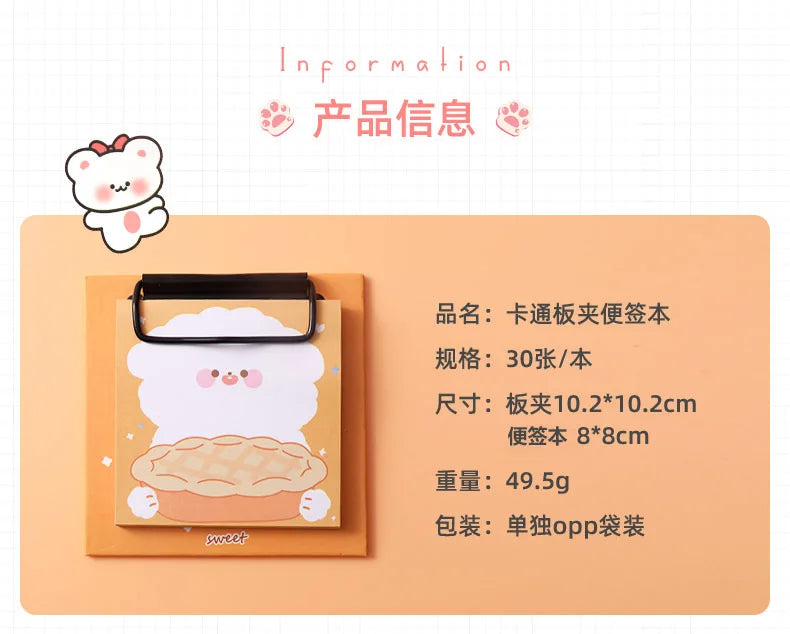1pcs Cartoon Board Clip Sticky Note Book Student Ins Girl Memo Sticky Note Study Office Non-sticky Message Paper