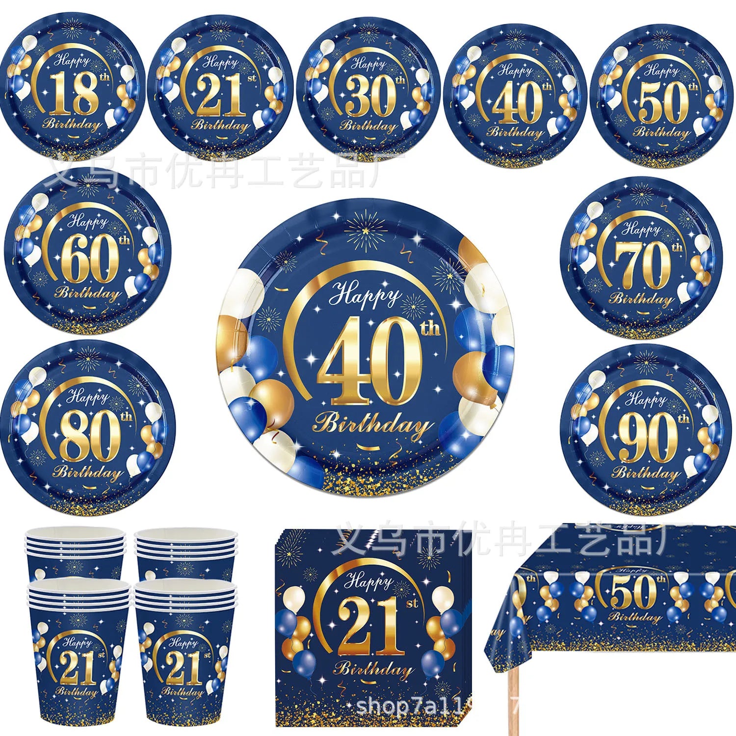 18th 30th 40th 50th 60th 70th Birthday Decorations Men Women Blue Birthday Happy Birthday  Plates Cup Tableware Anniversary