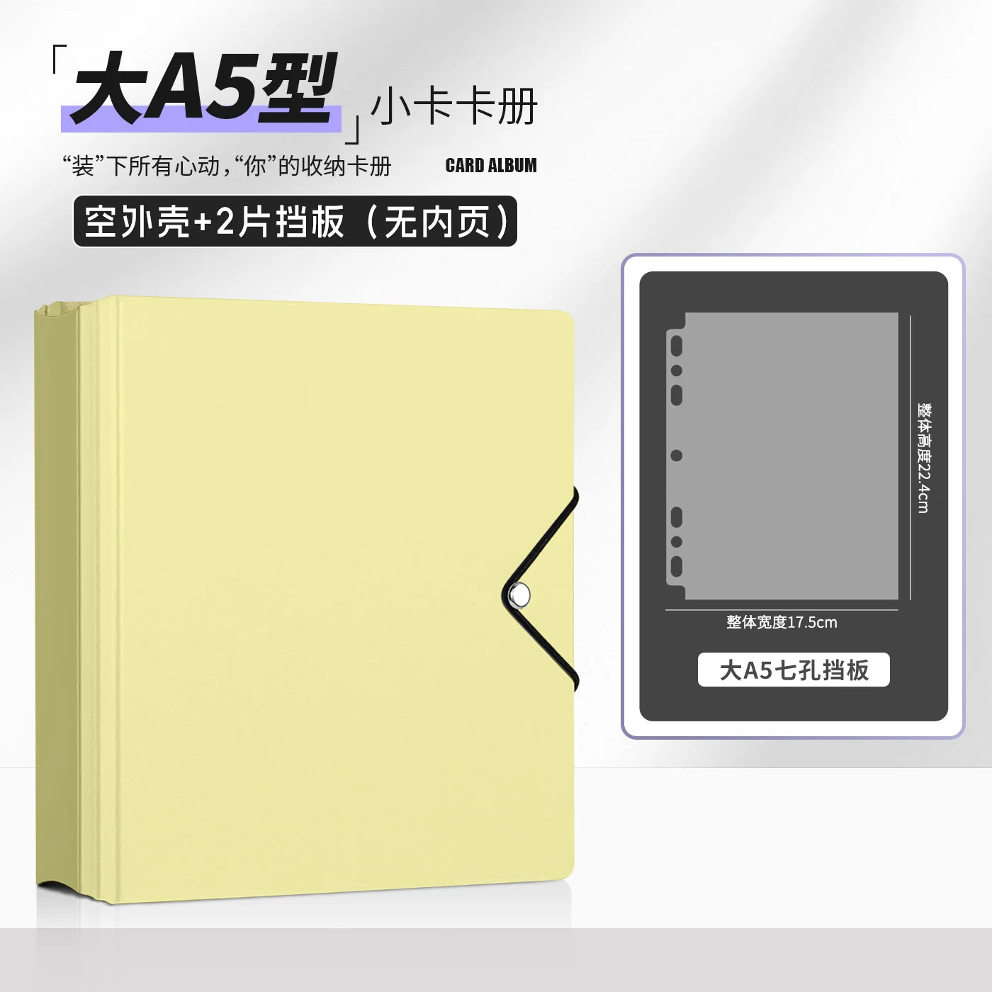 Heavy Duty A5 Card Binder W/ 55mm Large D-Rings 3-Ring Thick Photo Card Album W/ Elastic Band for K-pop Collection