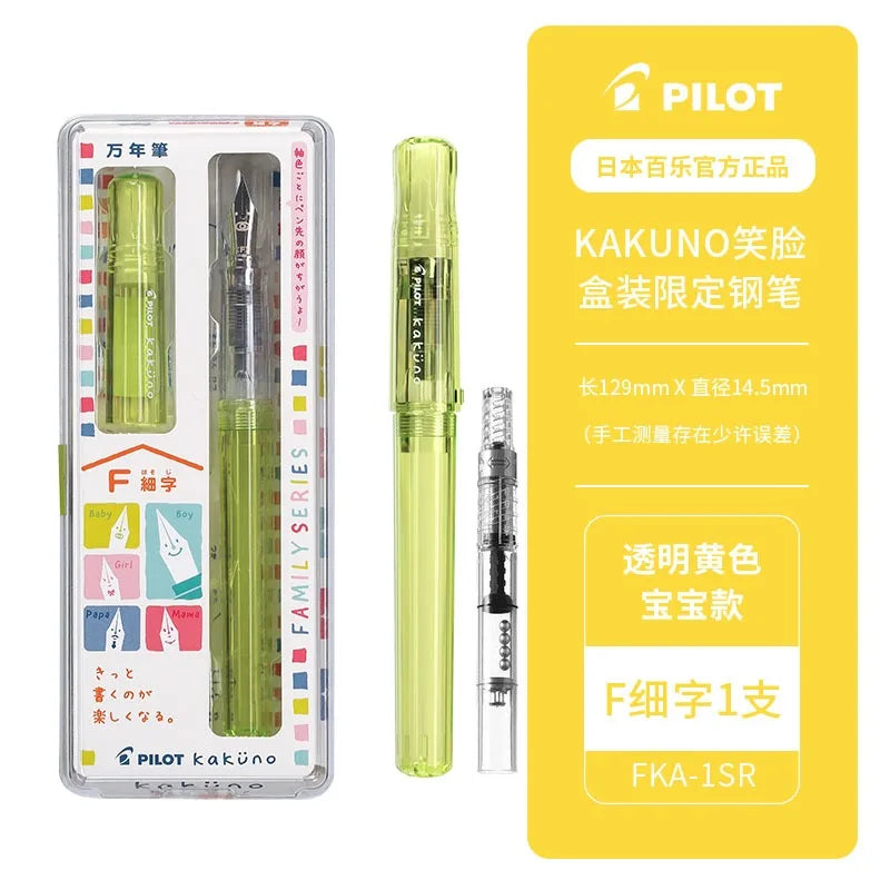 Japan Pilot Kakuno Madoromi Dreamy Fountain Pen Smiley Face Design,Soft Comfort Grip,Instagrammable Aesthetic for Kids&Beginners