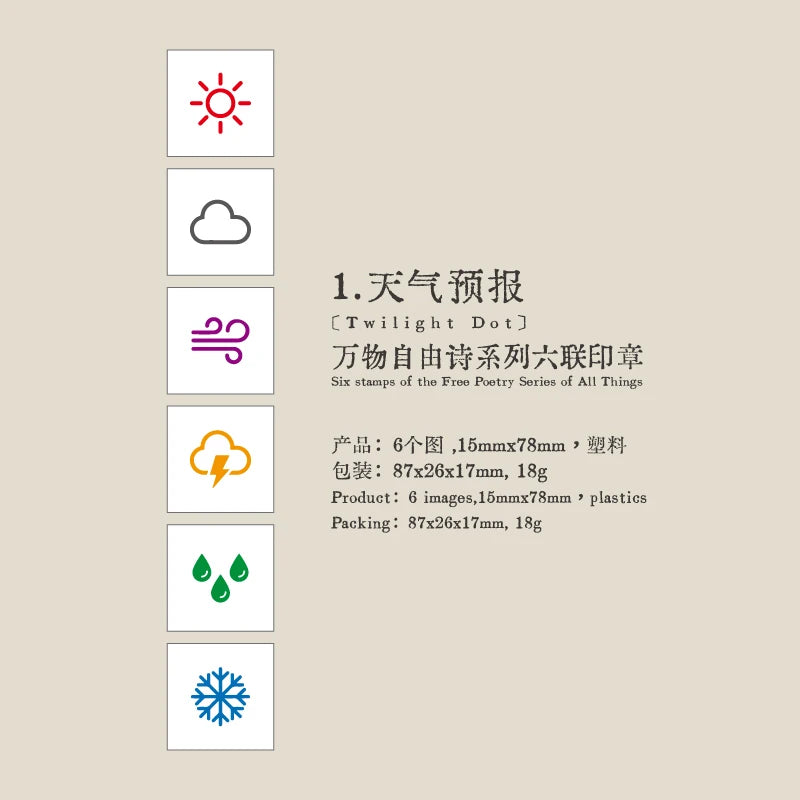 TIANZI 6 Pcs Cartoon Color Teacher Seals Commendation Award Seal Evaluation Stamp Stationery Scrapbook Supplies for Classroom