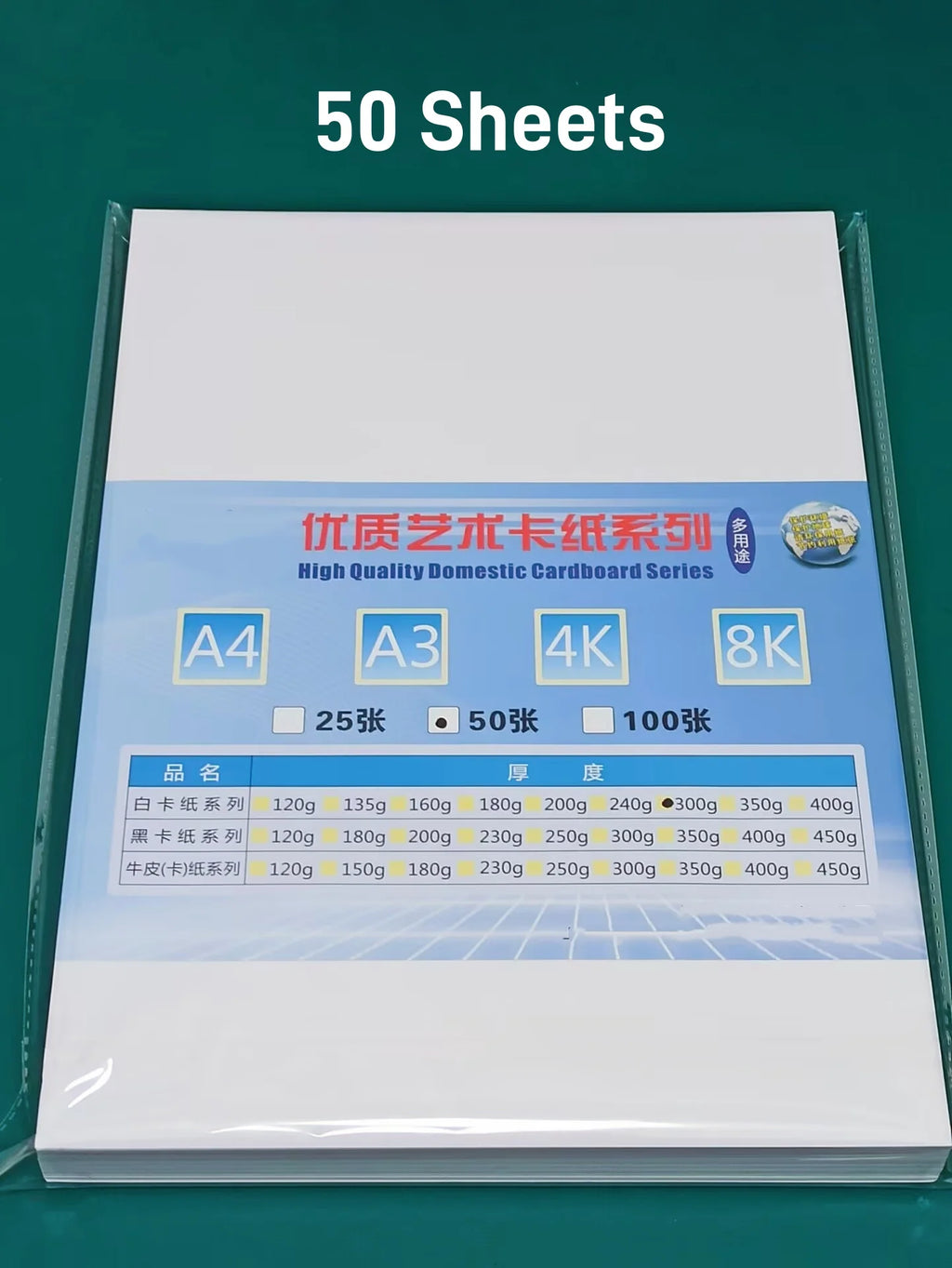 Size A4 300GSM Plain White Matte Thick Card PAPER Cardstock 10/20/50 - You Choose Quantity