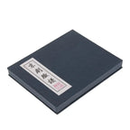 Chinese Writing Ink And Professional Sumi Drawing Ink With Decorative Sticks Art Lovers Chinese Calligraphy