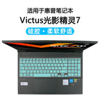 Silicone Laptop keyboard cover  for HP Victus 15 2022 2021 Gaming Laptop 15-fb0019ax  15-fa0000ni 15-fa0006ni 15-fa 15.6 inch