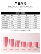 Disposable Milk Tea Coffee Hot Drink Paper Cup Pink Thickened Hollow Beverage Shop Takeaway Packaging Disposable Cups 100pcs