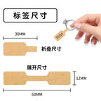 500pcs Paper Price Tags Jewelry Tags Self Adhesive Blank Labels Display Card Packaging Sticker Necklace Earring Bracelet DIY