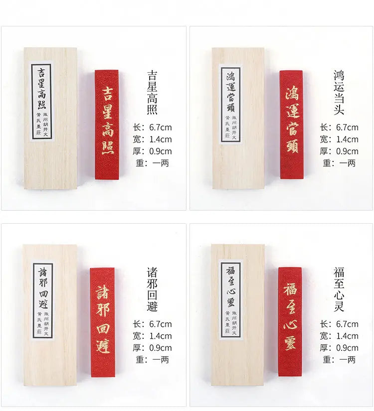 Cinnabar InkStick Handmade Chinese Sumi Solid Ink Stick for Calligraphy and Chinese Traditional Painting Ink Stick Stone Tools