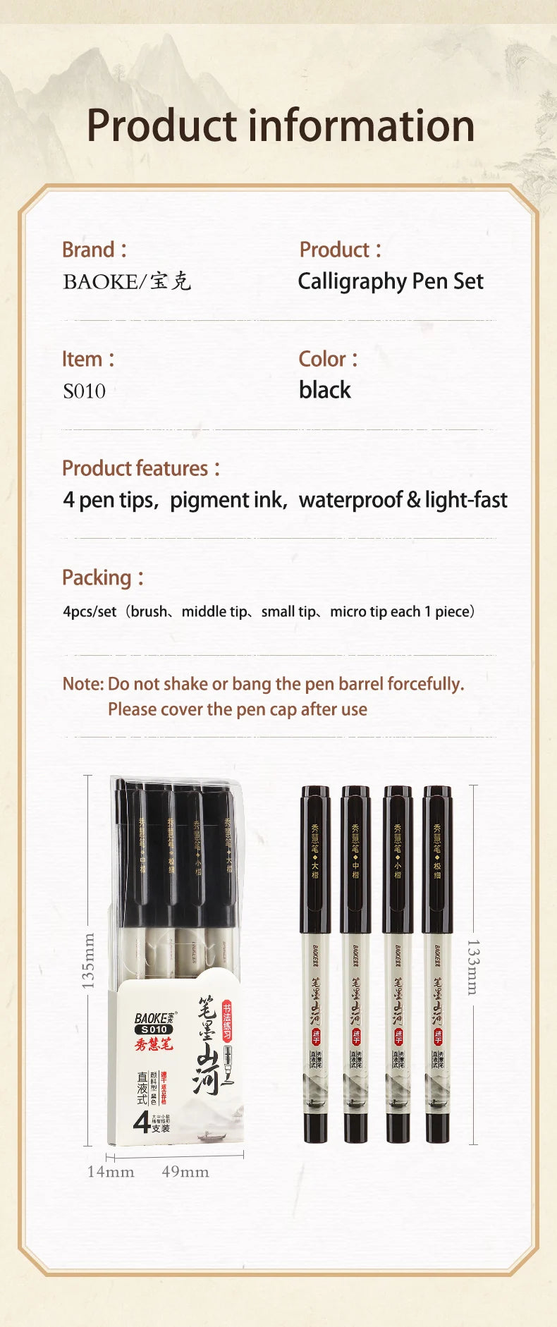 BAOKE S010 Liquid Calligraphy Pen Set 4 Tips Waterproof Pigment Ink Calligraphy Brush Pen