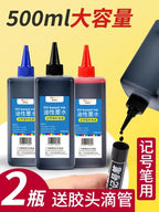 500ml Large Capacity Bottled Marker Ink Waterproof Quick Drying Oil-based Marker Refill Liquid School Supplies