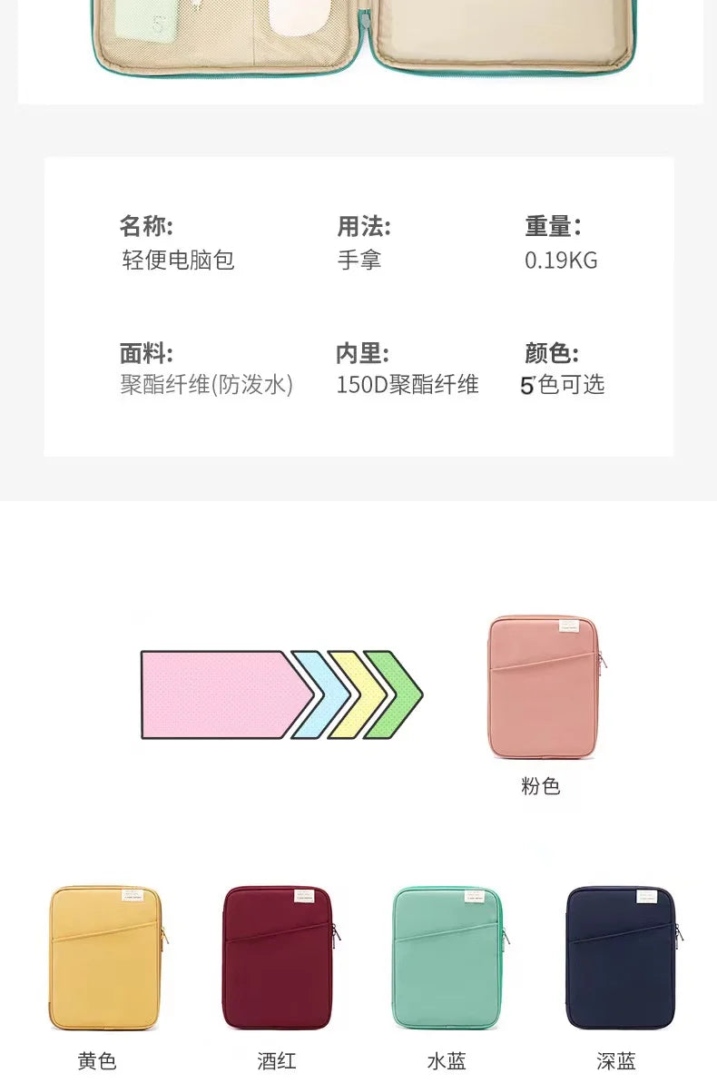 Laptop Sleeve For Macbook Pro 14 A2442 Air13.3 13.6 Tablet Sleeve Bag for Ipad Pro10.5 10.2 11air9.7 10.9 Inch