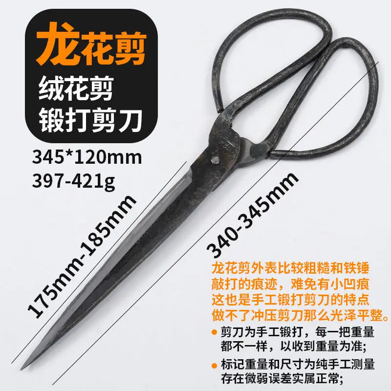 Super Long Office Large Multi-functional Scissors Paper-cutting Special Sharp Extended Blade Strong Scissors