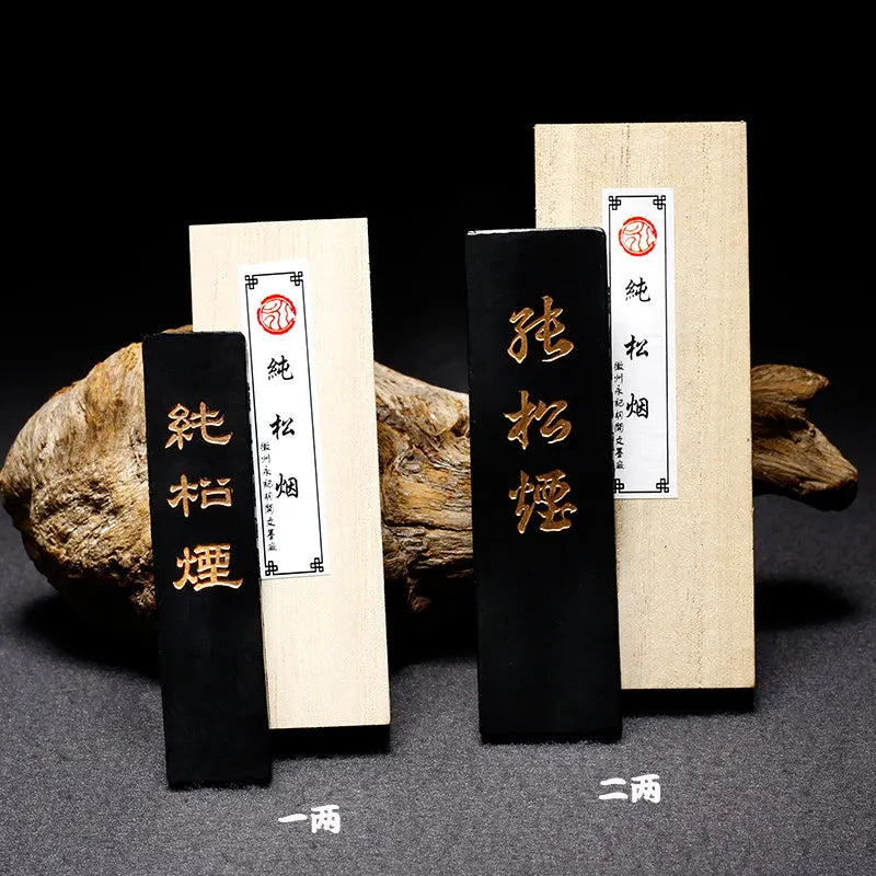 Handmade Pine Soot Ink Traditional Chinese Ink Stones Sumi Painting Ink Stick Huizhou Ink Mineral Cultural and Creative Gifts