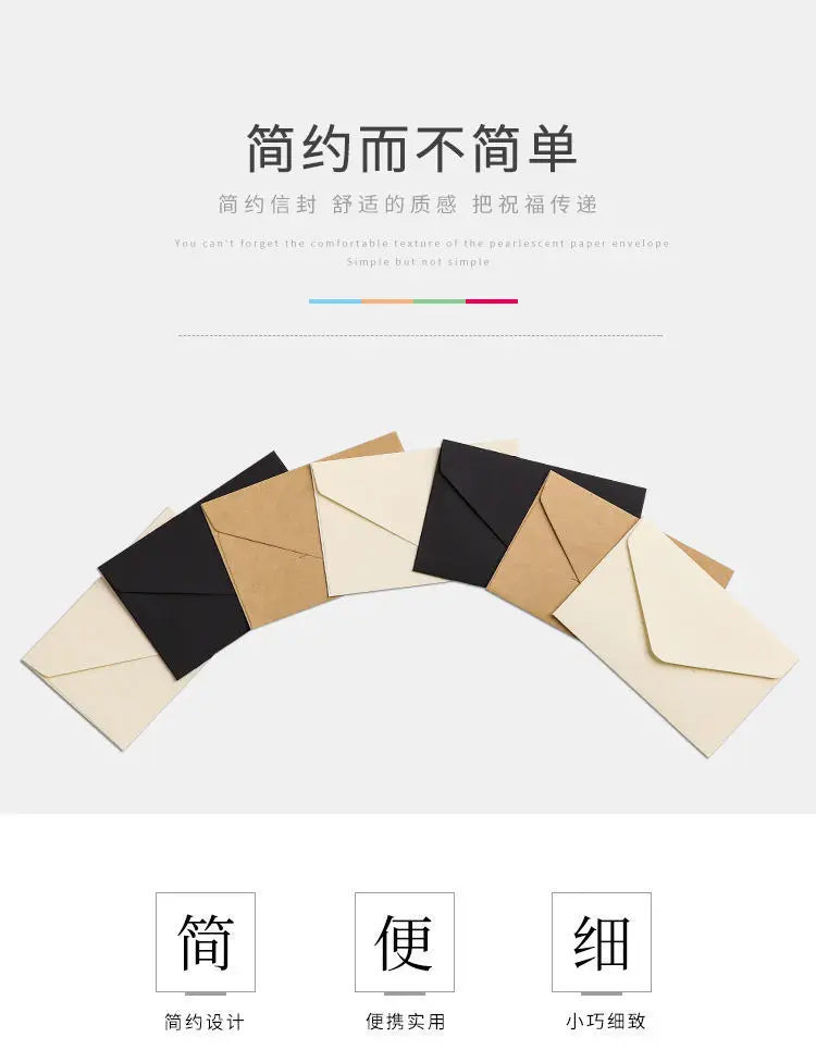 20pcs/lot Black White Kraft Paper Envelopes Vintage European Style Envelope for Business Card Invitation Back To School