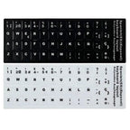 Spanish frosted keyboard sticker, DIY computer laptop keyboard protective film, anti-abrasion button sticker film