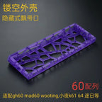 AttackFox Ww60 Hollow Keyboard Case GH60 Hole Transparent for MADCATZ Mad60/AULA Win60 Wooting60 Mechanical Keyboard Shell Gifts