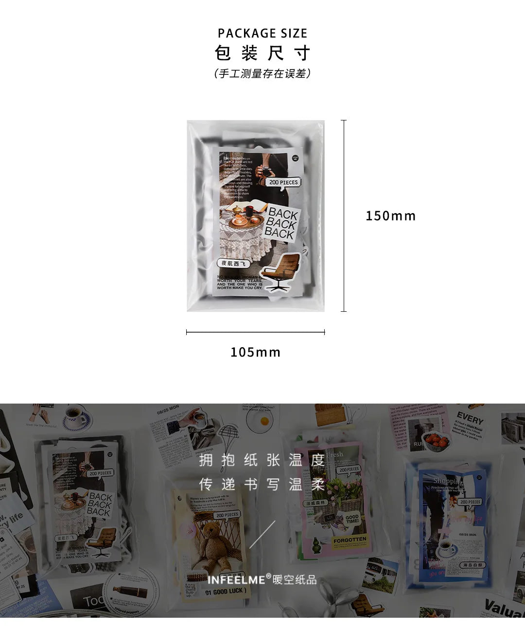 200 pcs Korean Decoration Material Paper pack Collage Junk Journal Material DIY Scrapbook Diary Album Lable Stationery