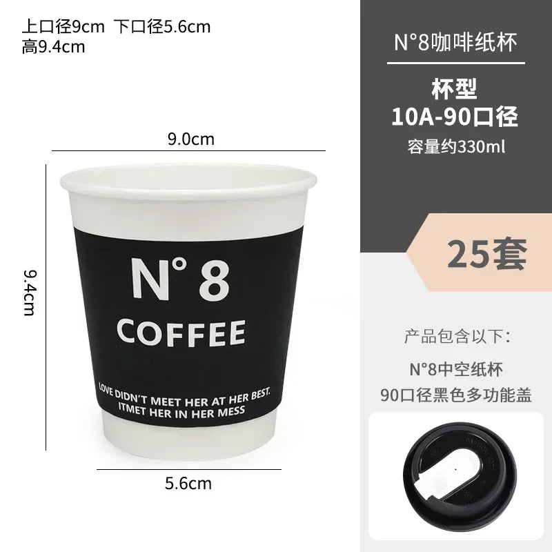 25 Sets Black Disposable Coffee Mug Double Layered Thickened Hot Drink Packaging Cup Cover and Leak Proof Fresh Milk Paper Cups