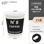 25 Sets Black Disposable Coffee Mug Double Layered Thickened Hot Drink Packaging Cup Cover and Leak Proof Fresh Milk Paper Cups
