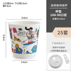 50pcs Cartoon Graffiti Coffee Cups 90 Caliber Disposable Fresh Milk Juice Paper Cup Milk Tea Hot Drink Takeaway Packaging Cup