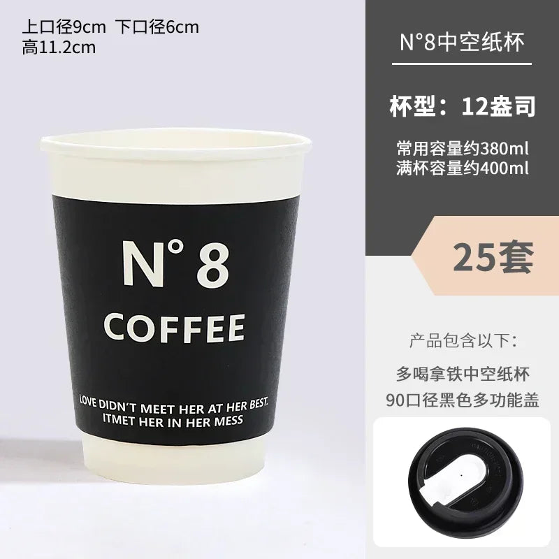 25 Sets Black Disposable Coffee Mug Double Layered Thickened Hot Drink Packaging Cup Cover and Leak Proof Fresh Milk Paper Cups