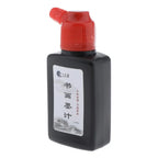 Sumi Ink Liquid Ink for Artisit Fountain Dip Pen Chinese Calligraphy Brushes