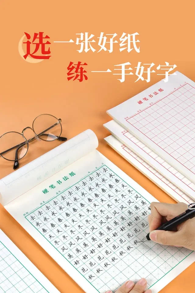 Rice-Character Chinese Characters Calligraphy Books Hard Pen Paper Copybook Hong Students Groove First Writing Stationery Art