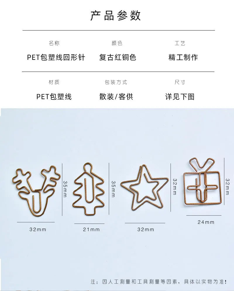 20pcs Retro Metal Clips Mini Christmas Tree Paper Clip Bookmark Book Binding Notebook Decor Stationery School Binding Supplies