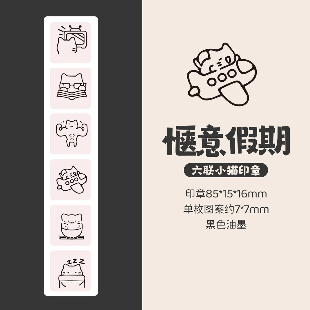 Cute Cat Emoji Stamp Daily Life Work Good Mood Series Cartoon Mini Pattern Stamps for Journaling Planner Diy Scrapbooking Decor