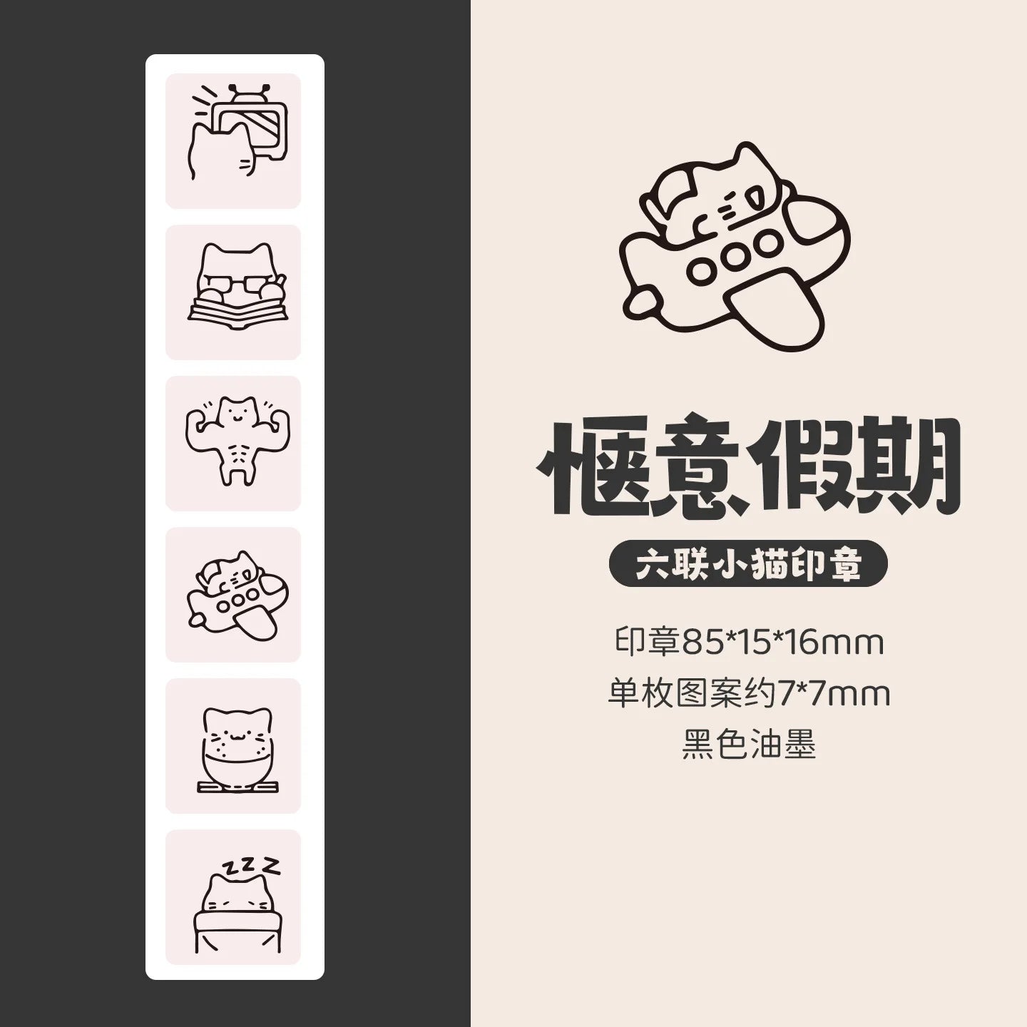 Cute Cat Emoji Stamp Daily Life Work Good Mood Series Cartoon Mini Pattern Stamps for Journaling Planner Diy Scrapbooking Decor