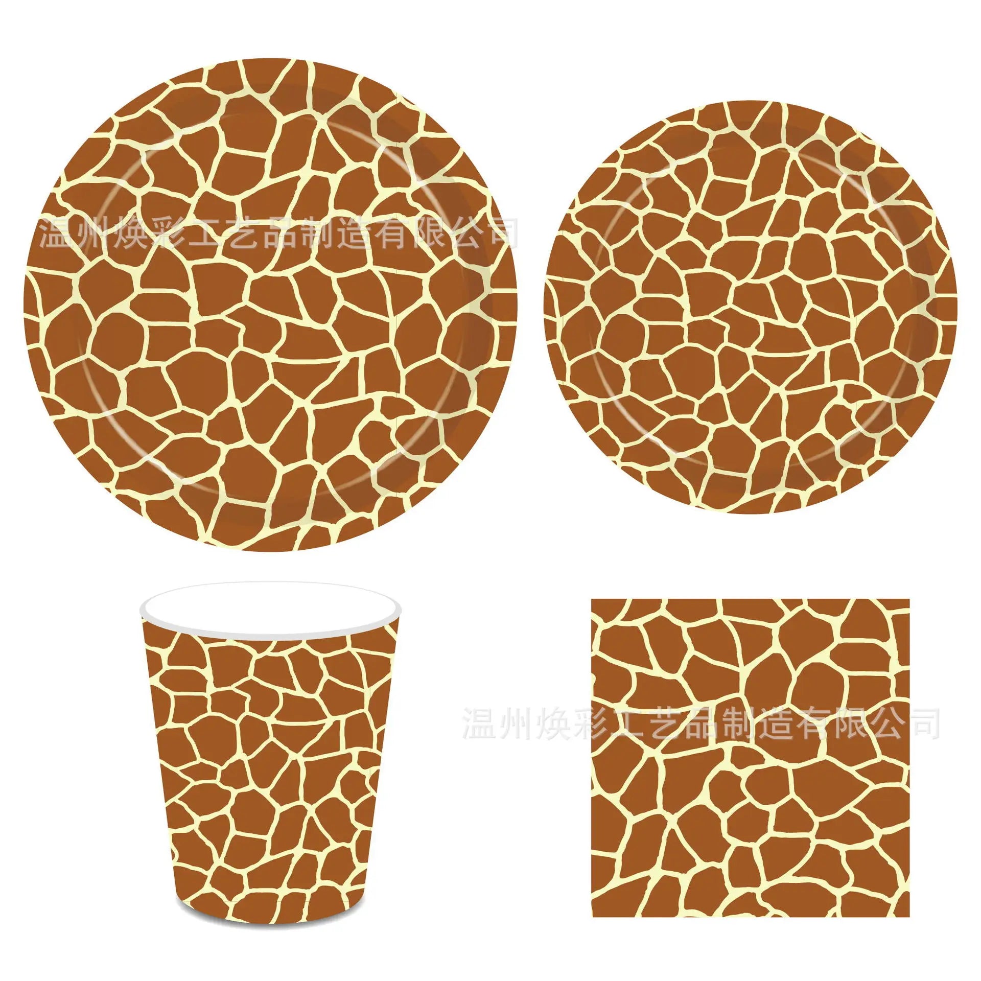 Jungle Safari Wild Animal Party Supplies Disposable Jungle Zoo Animal Print Paper Plates Napkins for Birthday Party Baby Shower