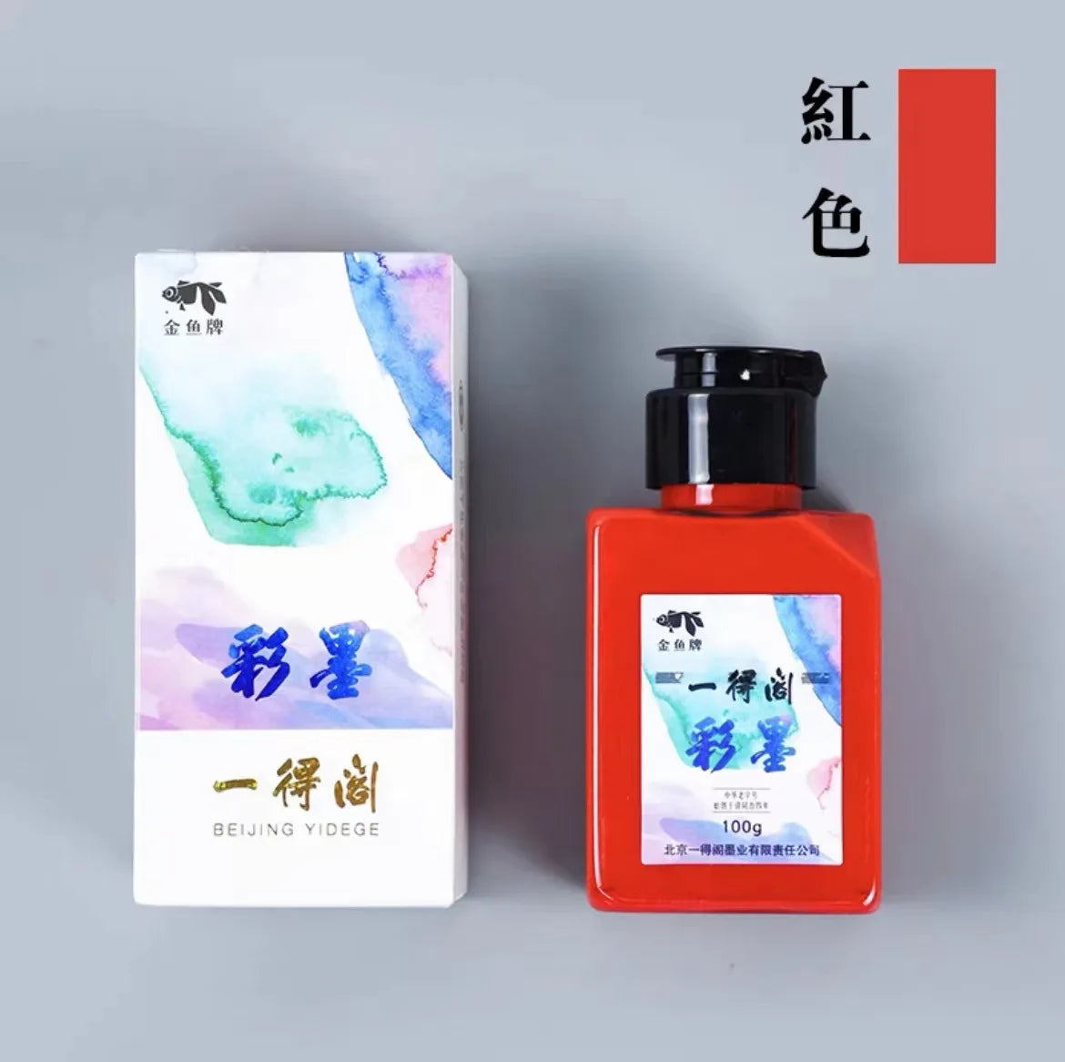 50ml/100ml/250ml Sumi Liquid Ink for Professioanl Traditional Calligraphy and Brush Painting Chinese Ink Writing Artworks
