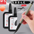 M&G Calligraphy Brush Soft Weasel Hair Small Regular Stylus for Student Drawing and Writing,Chinese Calligraphy Brush