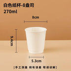20pcs White Party Disposable Paper Cup Coffee Cup Kitchen Accessories DIY Decoration Children Birthday Wedding Picnic Tableware