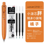 Uni Uniball One P 1pcs Gel Pen Japan Original New Stationery UMN-SP 0.5 Mini Pocket Pen Cute Portable Writing,Record Neutral Pen