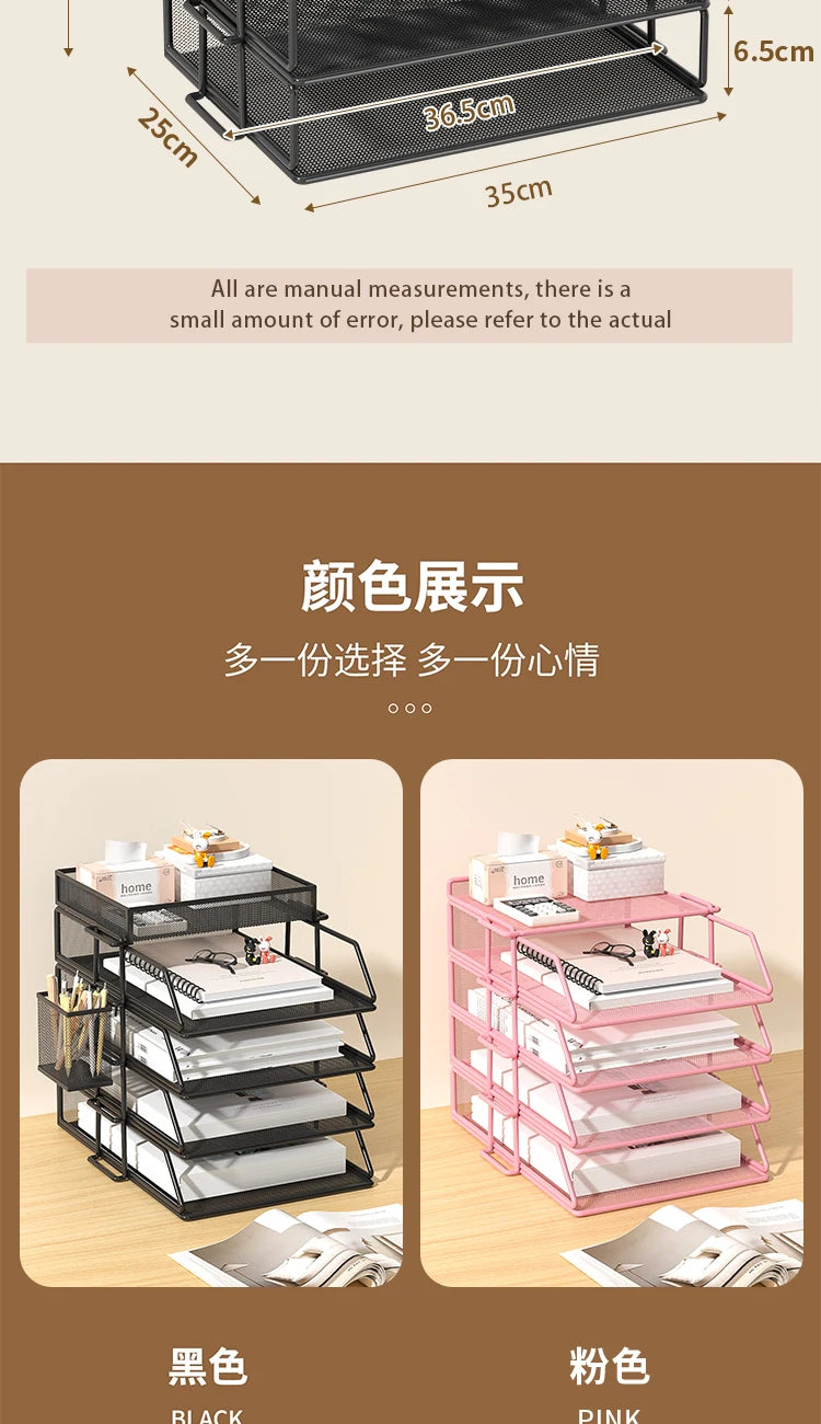 Metal desktop file rack, bookcase, office file storage box, multi-layer iron file frame, data storage, folder shelving