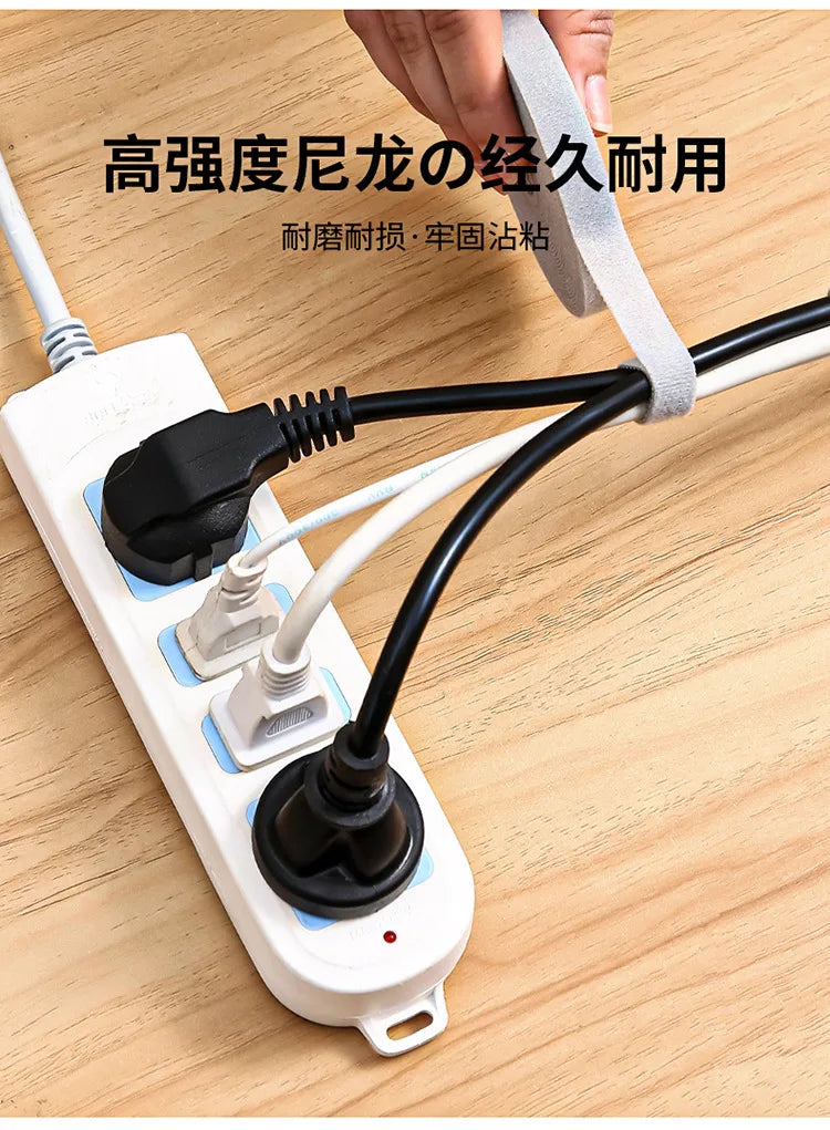 Simple and Portable Desktop Velcro Cable Tie, Data Cable Plug Board Cable Organizer