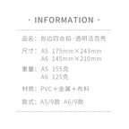 Cute Color Grid A5 A6 Loose Leaf Notebook Refill Spiral Binder Index Inner Page Item Paper Stationery