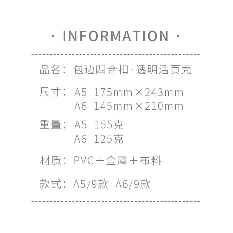 Cute Color Grid A5 A6 Loose Leaf Notebook Refill Spiral Binder Index Inner Page Item Paper Stationery