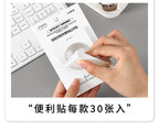 30sheets Fluffy Daily Series Notes Simple Ins Style Check-in Planner Student Notes Message Paper