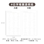 A5/A6 6 Sheets Binder Paper Dividers Page Dividers Notebook Dividers Binder Tabs Dividers Plastic Tabs Dividers Tabs for Binder