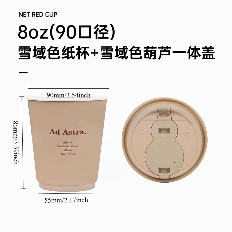 Milk Tea Cup Thickened Paper Cups Hot and Cold Tea Drinks with Lid High-end and Classy Good Sealing Performance Leak-proof