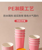 Disposable Milk Tea Coffee Hot Drink Paper Cup Pink Thickened Hollow Beverage Shop Takeaway Packaging Disposable Cups 100pcs